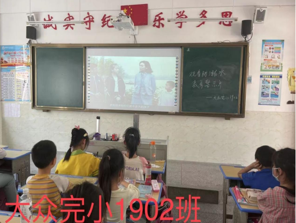 祁阳市大众完小：防溺水教育警示片 护航学生安全成长