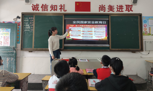长虹街道白沙完小：维护国家安全 从我们做起