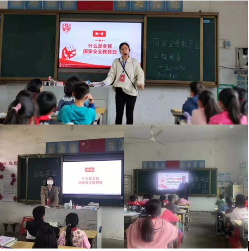八宝镇中心小学开展“4.15”全民国家安全教育日宣传活动