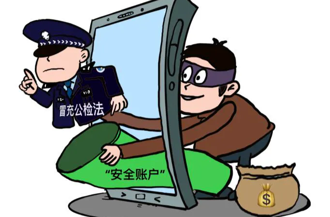 【反诈骗】这十条防诈骗秘籍告诉你：没有多么精明的骗子，只有不看反诈宣传的你