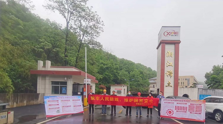 市科技和工业信息化局积极开展全民国家安全教育日法治宣传活动