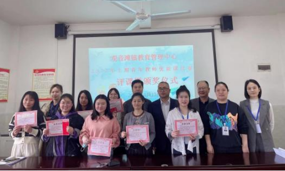 青年教师展风采，高效课堂亮青春