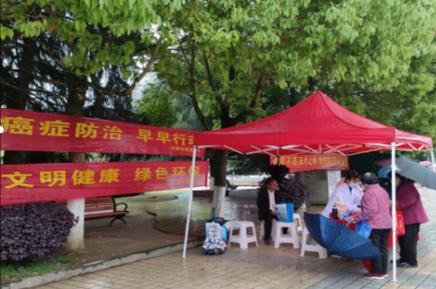 祁阳市开展全国肿瘤防治宣传周活动