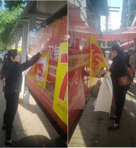 祁阳城管深入开展户外广告整治工作