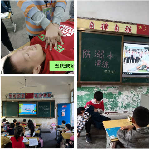 白水镇书苑小学开展防溺水安全演练活动