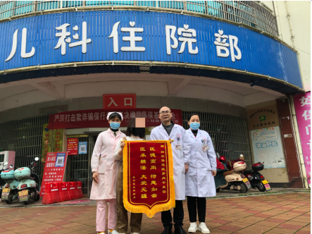 祁阳妇幼：贴心服务暖人心 患者感恩送锦旗