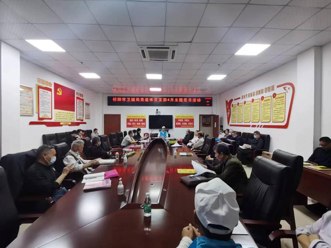 卫健局多措并举关爱离退休干部职工