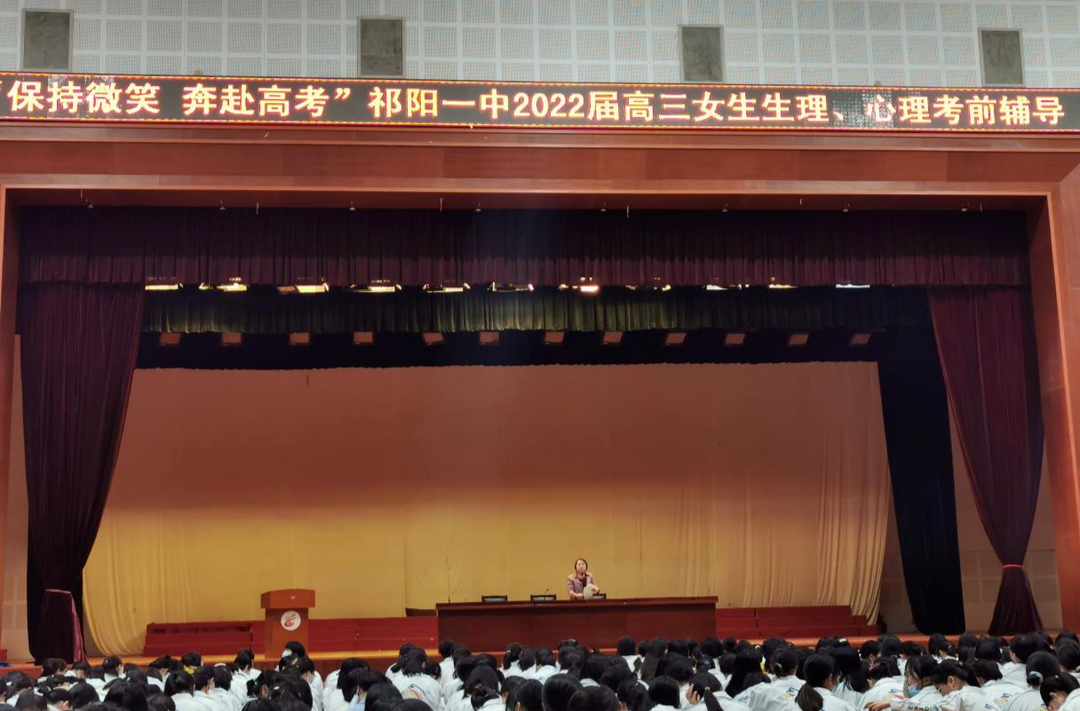 祁阳市妇幼保健院开展健康知识讲座进学校公益活动