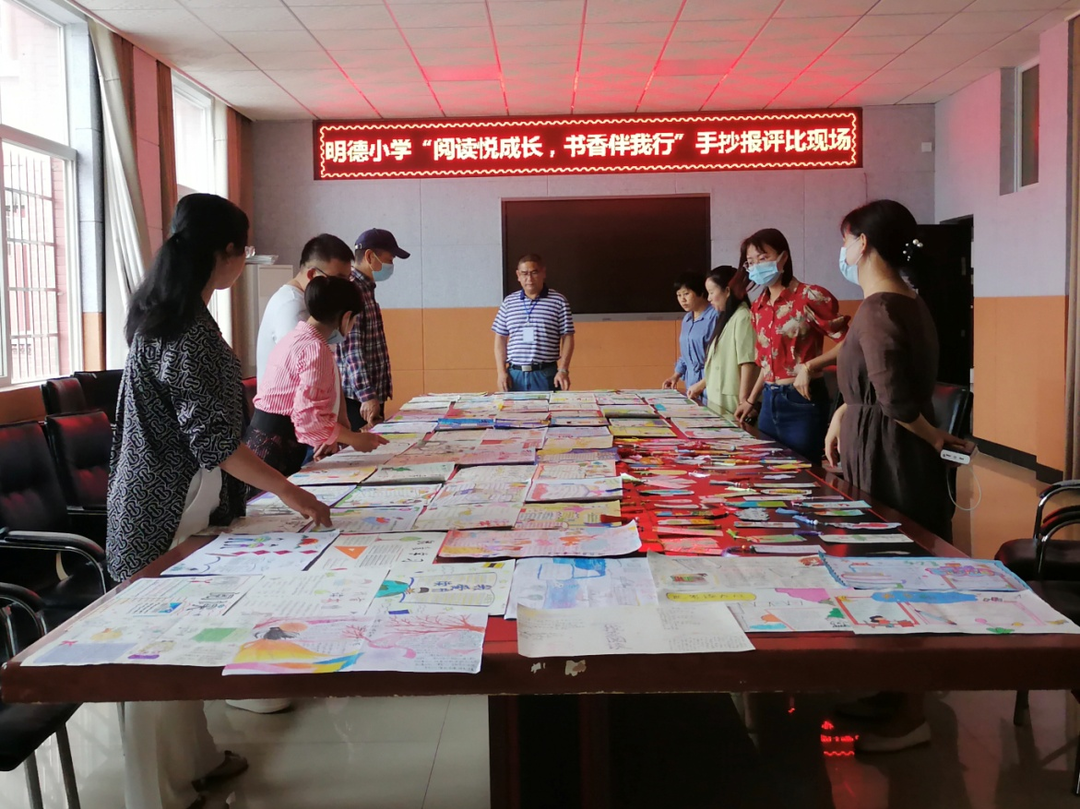 长虹街道明德小学：墨润书香 笔绘童心