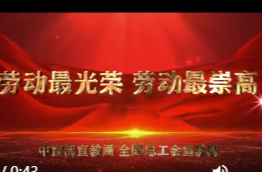 新时代的劳动者