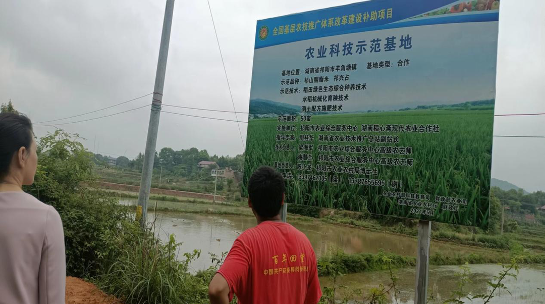 科技助力春耕生产 察看生态种养基地