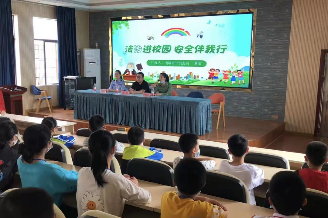 长虹街道明德小学：法治进校园，平安助成长