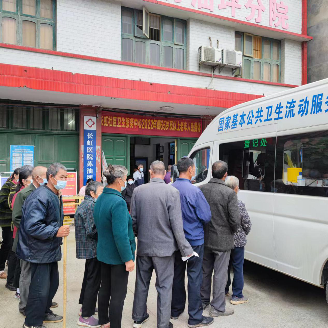 长虹社区：积极探索医防融合模式 做实基本公共卫生服务