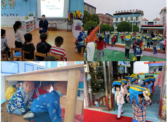 祁阳市中心幼儿园开展全国防灾减灾日主题活动