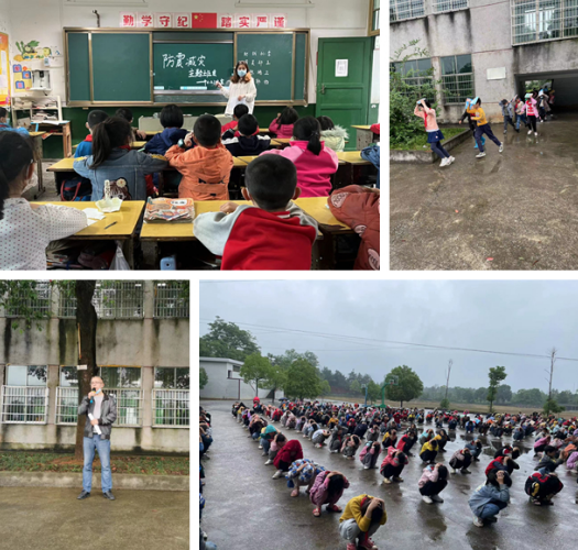 大村甸镇中心小学 应急有方 临“震”不乱