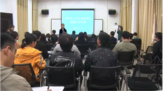 组团引才，智汇祁阳