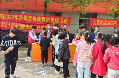 文富市镇多部门联合开展宣传活动助力文明城市创建
