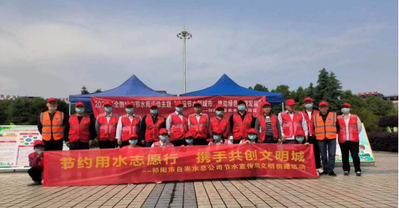 祁阳自来水总公司开展“节水周”宣传活动