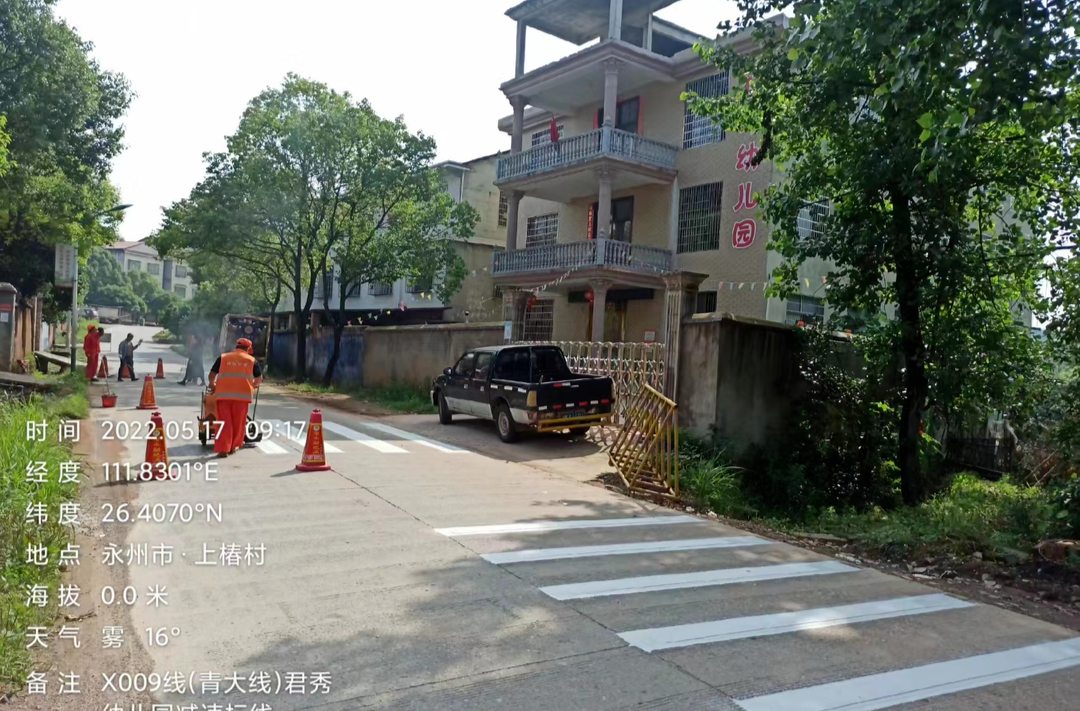 祁阳公路给孩子上下学加筑安全屏障