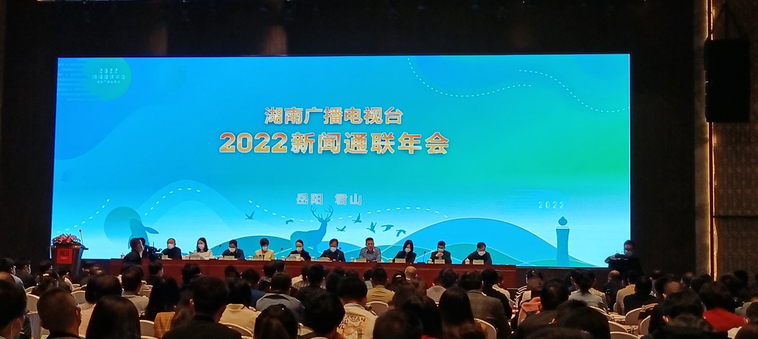 刚刚：祁阳市融媒体中心喜提湖南广电三项大奖