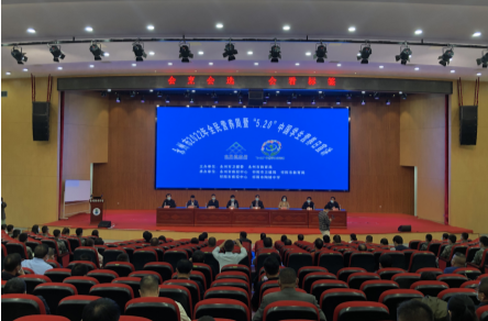 永州市2022年全民营养周暨“5·20”中国学生营养日宣传活动在祁阳举行