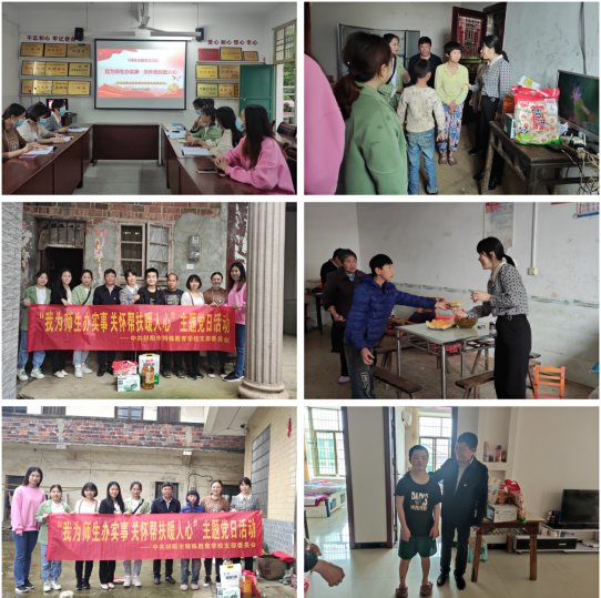 特殊教育学校：关怀学生暖人心