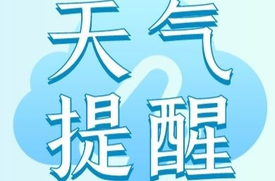 24日22时前后祁阳站可能发生洪峰水位 请注意防范