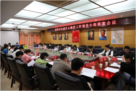 祁阳市召开未成年人保护工作领导小组联席会议