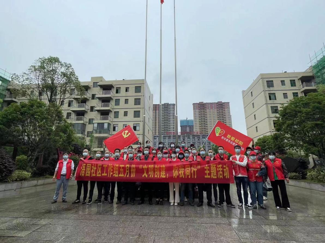浯园社区：各方协调 上下同心促创建