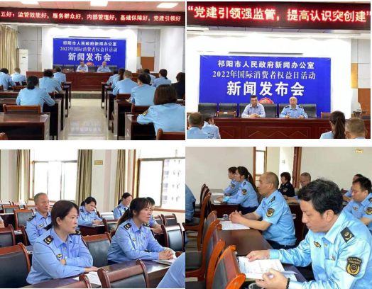 浯溪市场监管所党支部开展“党建引领强监管，创建提质树形象”主题党日活动