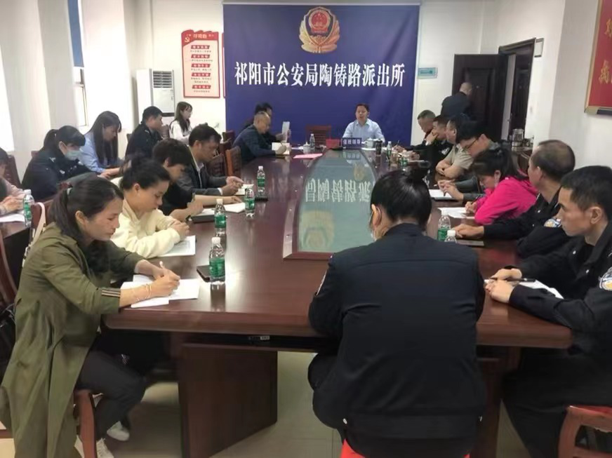 龙山街道召开禁毒工作推进会