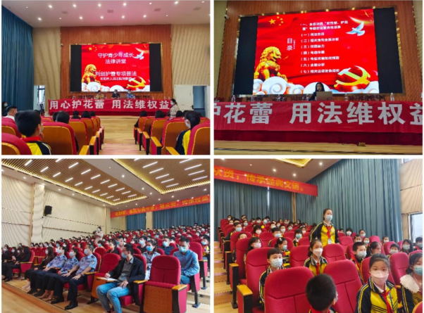 祁阳市人民法院：法律讲座进校园