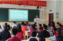 祁阳市疾控中心开展健康知识科普进校园行动