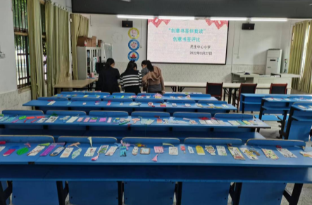 祁阳市民生中心小学举办“创意书签伴我读”创意比赛