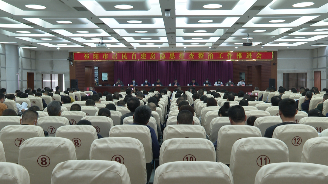 祁阳市：“五个抓手”确保居民自建房安全隐患排查整治工作 取得实效