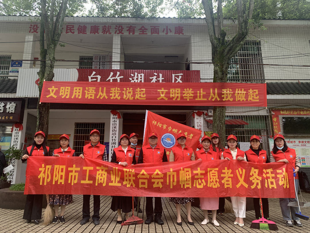 【创建国家卫生城市】志愿服务进社区 打扫卫生暖人心