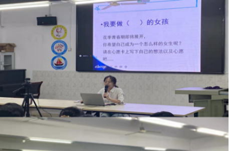 民生中心小学开展女生青春期心理健康教育讲座