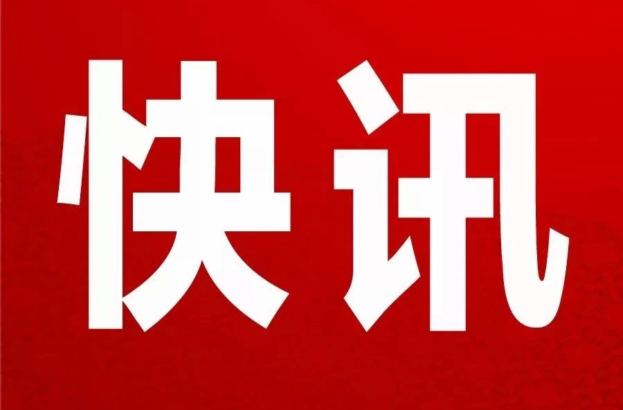 永州祁阳烟草：走进校园送爱心 沐浴党恩迎“六一”