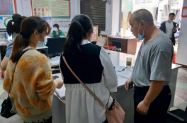祁阳市住房保障服务中心：立足实际深入推进住保工作“放管服”改革