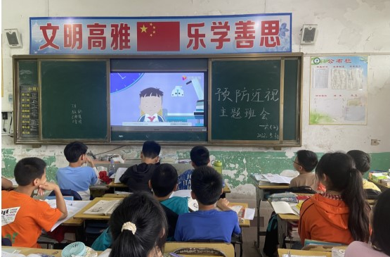 白水镇书苑小学开展“保护眼睛 预防近视”主题教育活动