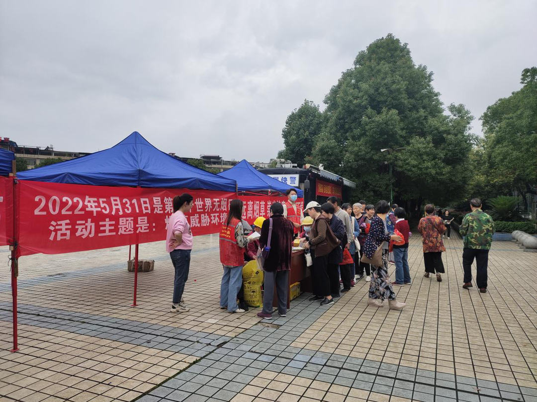 祁阳市疾控中心开展第35个世界无烟日宣传活动