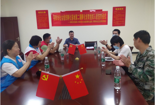 祁阳市社会组织孵化基地第二期入驻社会组织签约仪式顺利举行