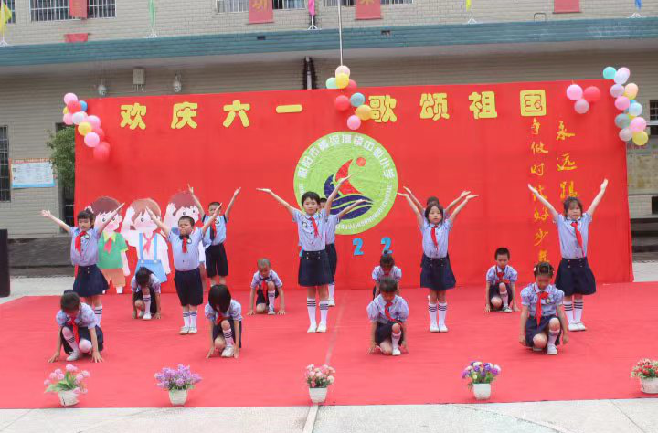 黄泥塘镇中心小学举行庆“六一”文艺汇演