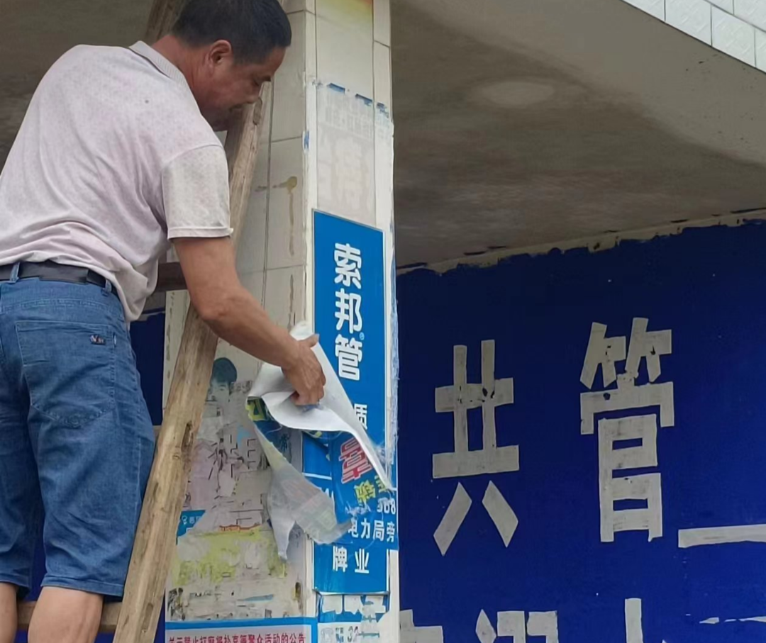 潘市镇扎实开展宣传标语广告集中整治行动