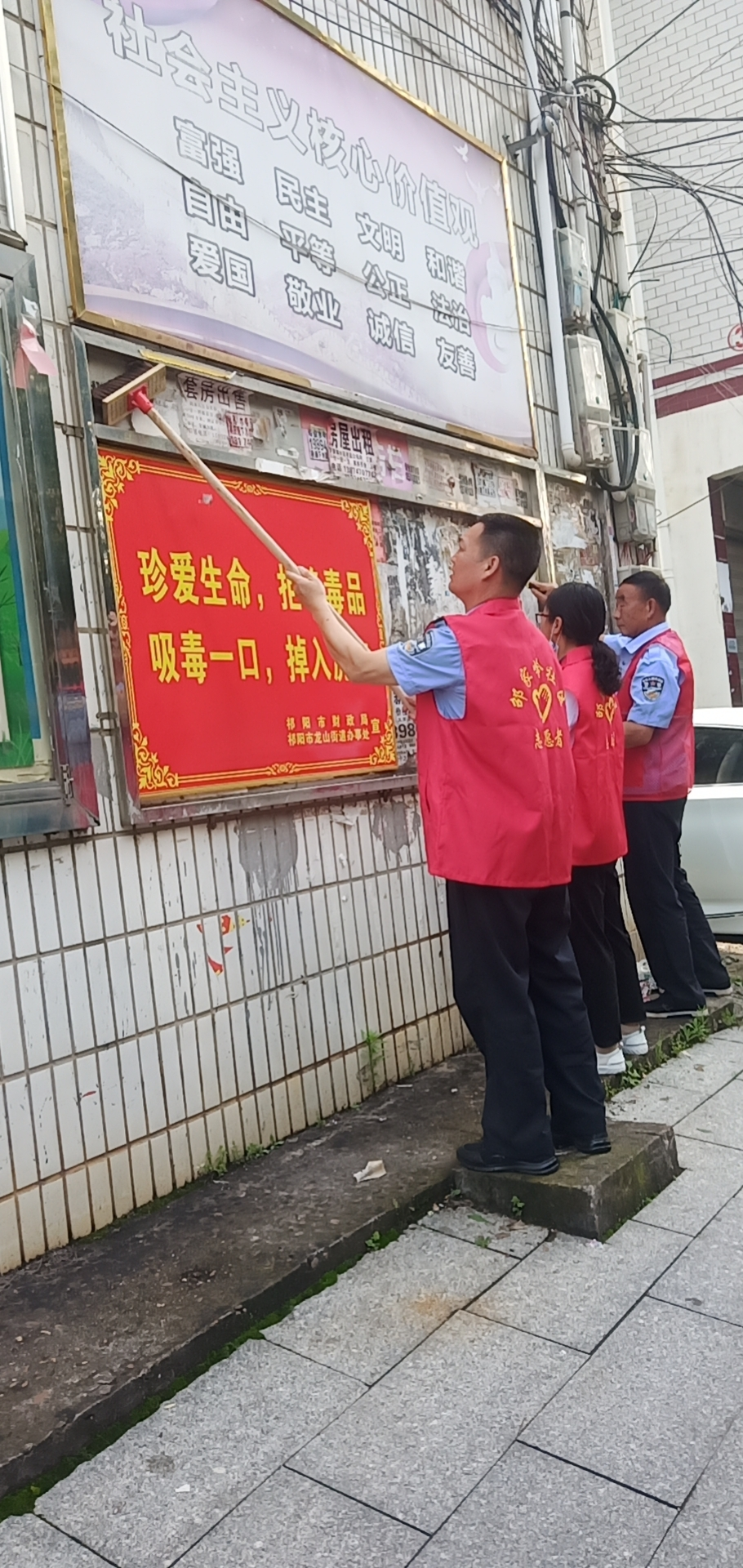 龙山街道邵家岭社区开展清理“牛皮癣”志愿服务活动