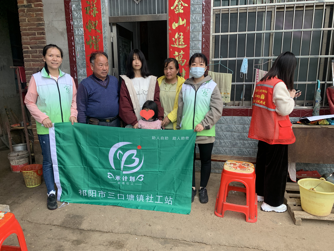 情暖六一 为爱助力｜祁阳团市委持续推进“逆风飞翔·关爱事实无人抚养”志愿服务项目