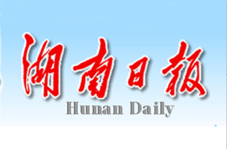 人民至上显担当 防汛一线“堤坝”牢