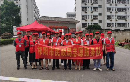 祁阳市民政局开展助力高考志愿服务活动