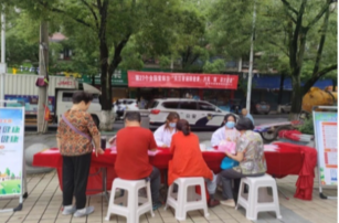 祁阳市开展第27个全国爱眼日宣传活动