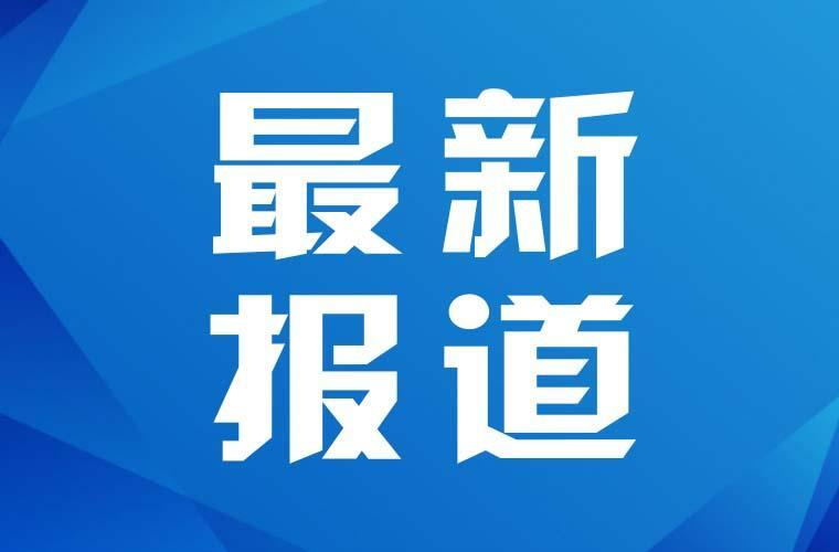 祁阳：艾克海深入一线督导重点项目建设工作